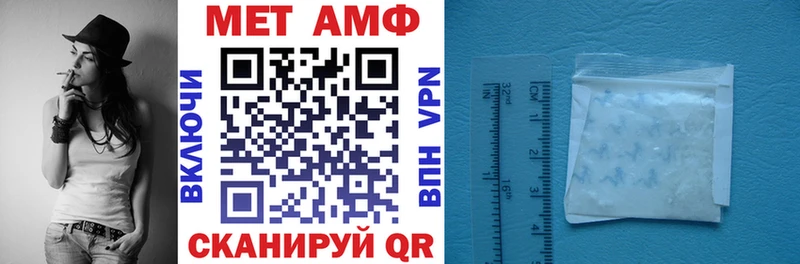 АМФ 97%  Усть-Кут 