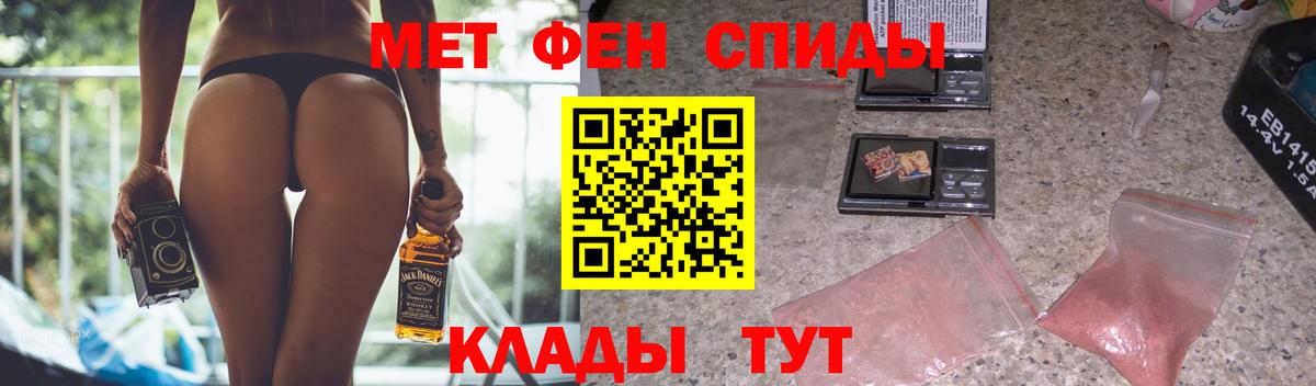 АМФЕТАМИН  Amphetamine 98%  Вход с VPN  Усть-Кут 