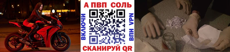 купить   Усть-Кут  Альфа ПВП СК КРИС 