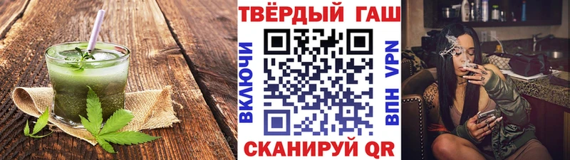Cannafood конопля  Усть-Кут 