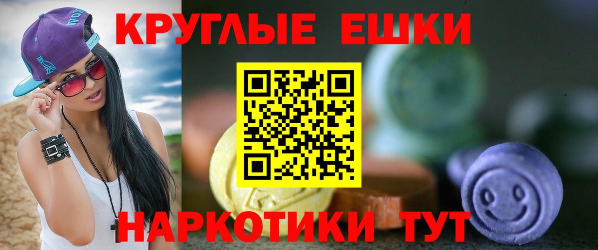 ЭКСТАЗИ  Экстази MDMA  Вход с VPN  hydra ТОР  Усть-Кут 