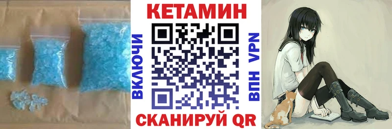 Кетамин VHQ  маркетплейс Telegram  Усть-Кут 