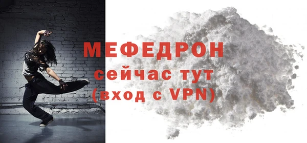 гидра Абаза