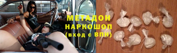 синтетический гашиш Алексин