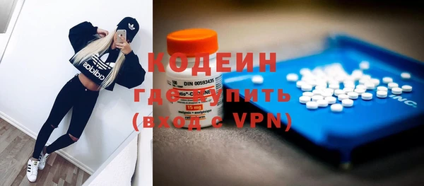 бутират Абинск