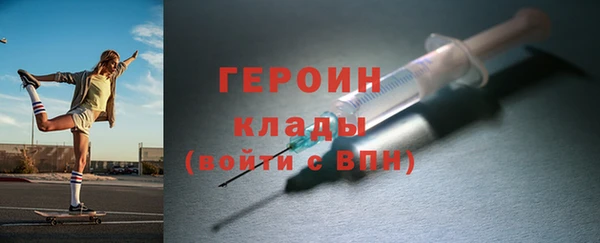 гидра Абаза