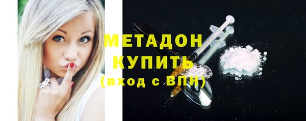 синтетический гашиш Алексин