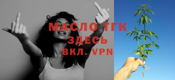бутират Абинск