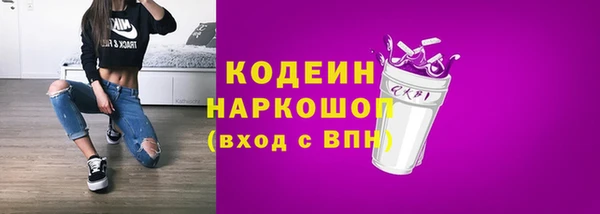 шишки Абдулино