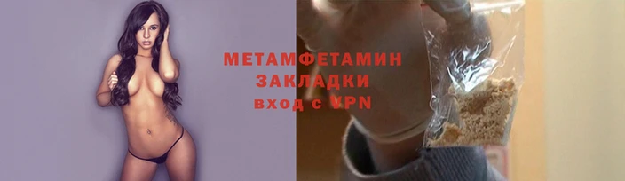 гидропоника Михайлов