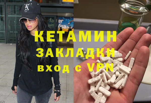 бутират Абинск