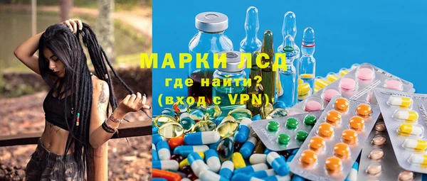 синтетический гашиш Алексин