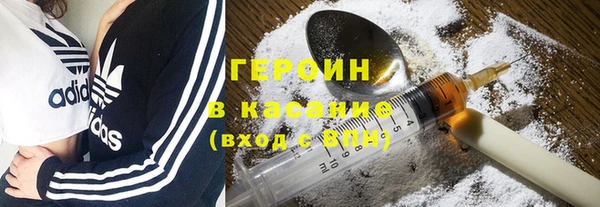 бутират Абинск