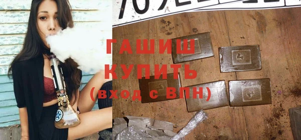 шишки Абдулино