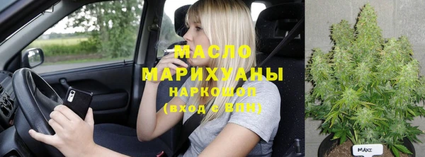 синтетический гашиш Алексин