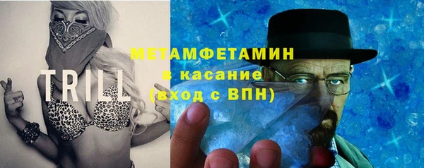 бутират Абинск