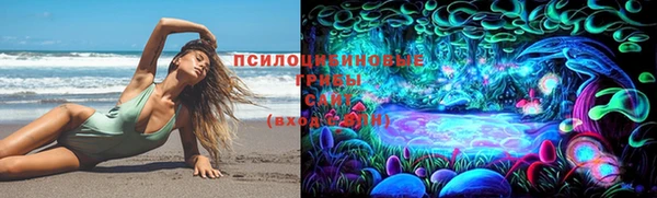 бутират Абинск