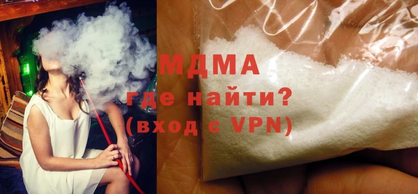 молекула духа Алзамай