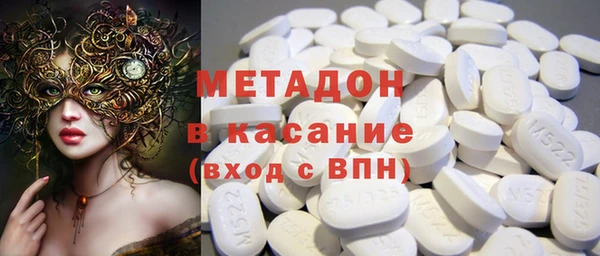 молекула духа Михайловск
