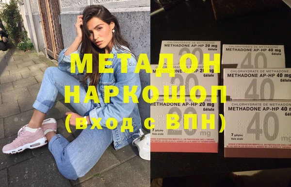 шишки Абдулино