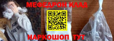 стафф Ярцево