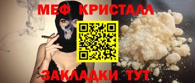 стафф Ярцево