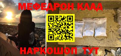 скорость Янаул