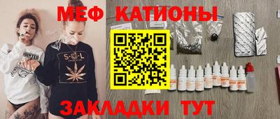 стафф Ярцево