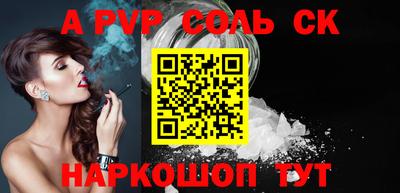 стафф Ярцево