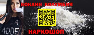 прущие грибы Ярославль