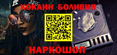 стафф Ярцево