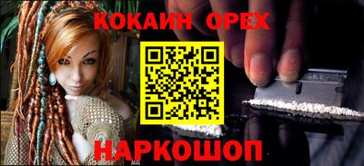 скорость Янаул