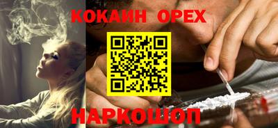 скорость Янаул