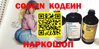 прущие грибы Ярославль