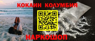 прущие грибы Ярославль