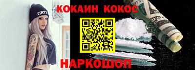 скорость Янаул