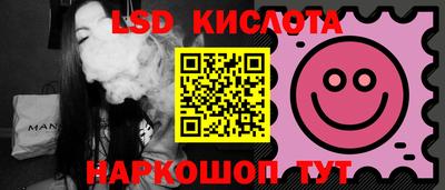 скорость Янаул