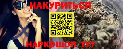 стафф Ярцево