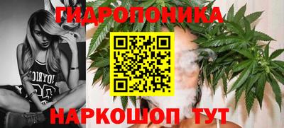 стафф Ярцево