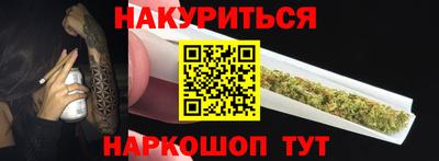 стафф Ярцево