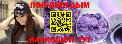 скорость Янаул