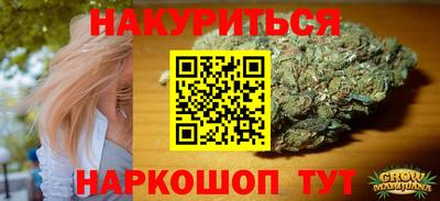 стафф Ярцево