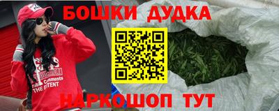 стафф Ярцево