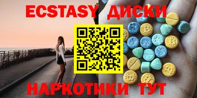 прущие грибы Ярославль