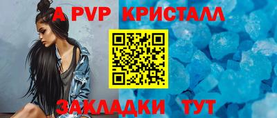 скорость Янаул