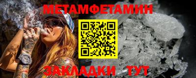 скорость Янаул