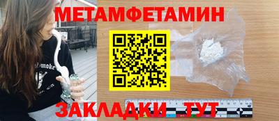 скорость Янаул