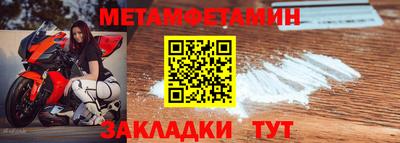 стафф Ярцево