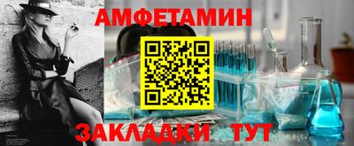 скорость Янаул