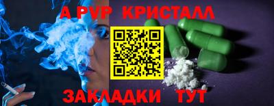 скорость Янаул